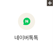 naver